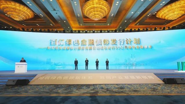 省农行在招商会上的5个环保签约项目 其中一个涉及泸县