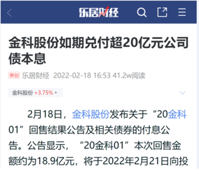 作为三线城市的泸州，为何没能吸引众多品牌房企入驻？(图4)