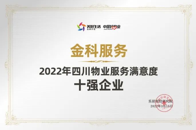 作为三线城市的泸州，为何没能吸引众多品牌房企入驻？(图9)