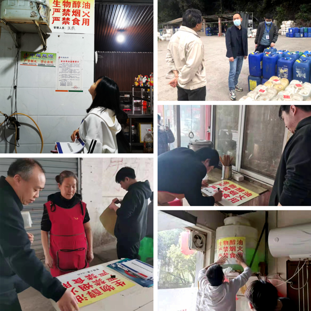 全排查全梳理全督导，纳溪区全面开展醇基燃料安全管理专项行动(图3)