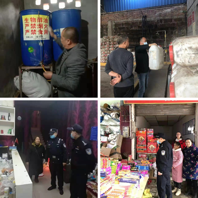 全排查全梳理全督导，纳溪区全面开展醇基燃料安全管理专项行动(图4)