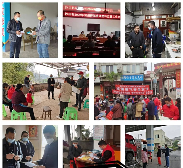 全排查全梳理全督导，纳溪区全面开展醇基燃料安全管理专项行动(图6)