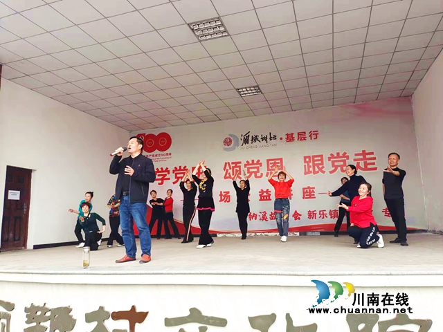 唱响乡村振兴和文明乡风，纳溪区大河村有了自己的“村歌”！