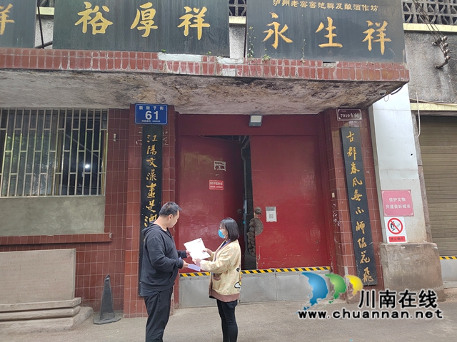 龙马潭区小市街道下大街社区扎实开展“泸州白酒历史文化遗产宣传月”活动(图3) 龙马潭区小市街道下大街社区扎实开展“泸州白酒历史文化遗产宣传月”活动(图3)