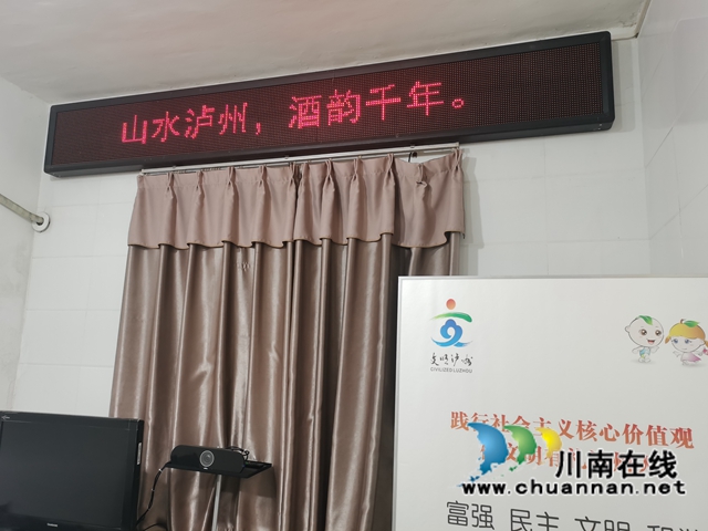 龙马潭区小市街道下大街社区扎实开展“泸州白酒历史文化遗产宣传月”活动(图4) 龙马潭区小市街道下大街社区扎实开展“泸州白酒历史文化遗产宣传月”活动(图4)