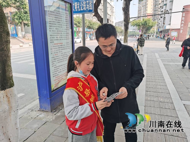 泸县教育体育系统:小切口大格局,文明创建我先行(图3) 泸县教育体育系统:小切口大格局,文明创建我先行(图3)