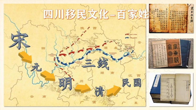 【清明节】祭奠先烈、走进移民文化寻根问祖