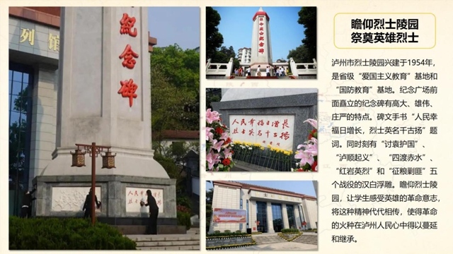 【清明节】祭奠先烈、走进移民文化寻根问祖(图3)