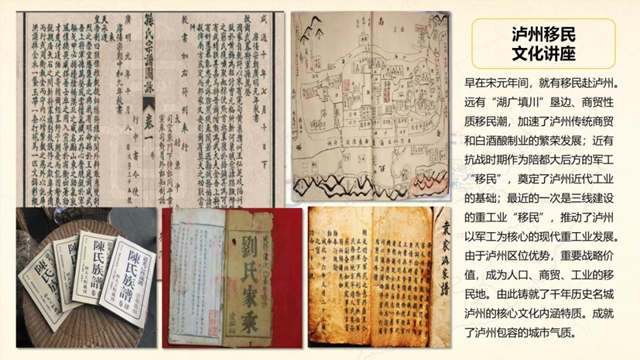 【清明节】祭奠先烈、走进移民文化寻根问祖(图4)