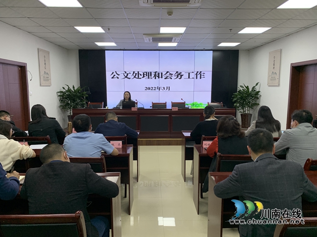 合江县人社局开展“请进来”提能学习活动(图2) 合江县人社局开展“请进来”提能学习活动(图2)