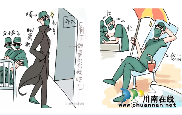 关注麻醉,有“我”无痛|中国麻醉周,合江县中医医院在行动!(图1) 关注麻醉,有“我”无痛|中国麻醉周,合江县中医医院在行动!(图1)