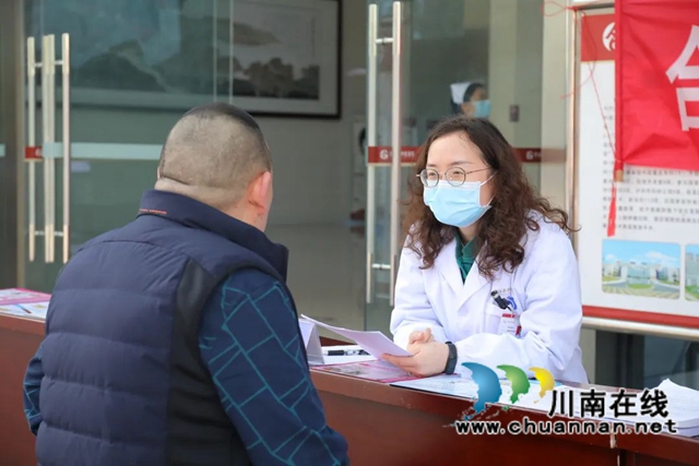 关注麻醉,有“我”无痛|中国麻醉周,合江县中医医院在行动!(图4) 关注麻醉,有“我”无痛|中国麻醉周,合江县中医医院在行动!(图4)