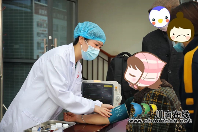 关注麻醉,有“我”无痛|中国麻醉周,合江县中医医院在行动!(图6) 关注麻醉,有“我”无痛|中国麻醉周,合江县中医医院在行动!(图6)