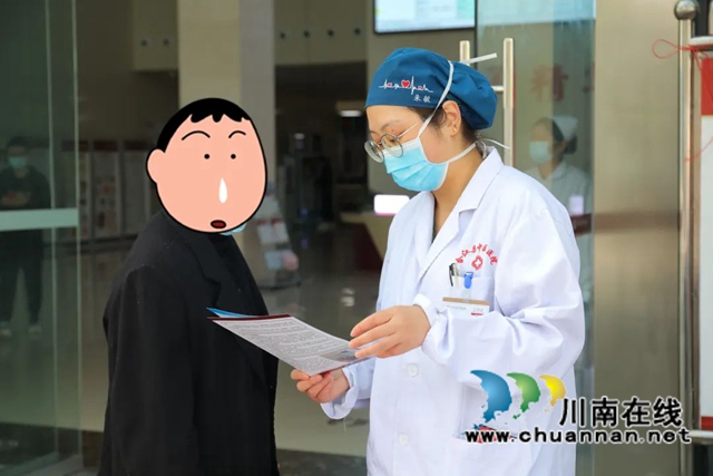 关注麻醉,有“我”无痛|中国麻醉周,合江县中医医院在行动!(图7) 关注麻醉,有“我”无痛|中国麻醉周,合江县中医医院在行动!(图7)