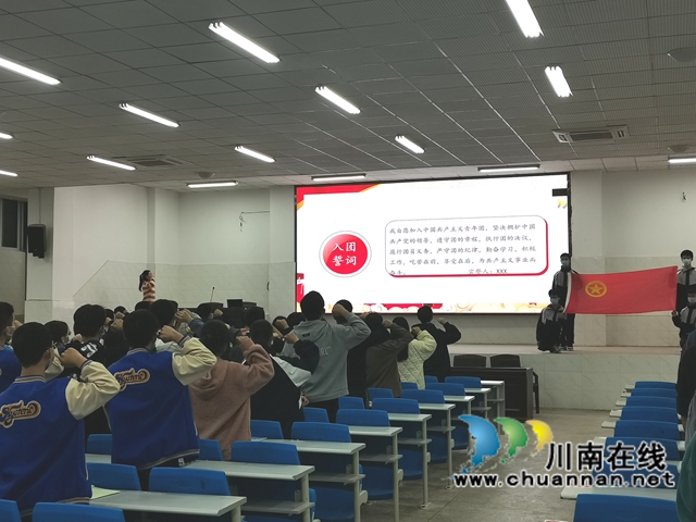 纳溪区护国中学举行“开学第一堂团课”(图2) 纳溪区护国中学举行“开学第一堂团课”(图2)
