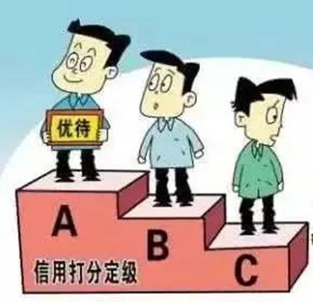 泸州首次对食品生产企业开展信用等级评定(图2)