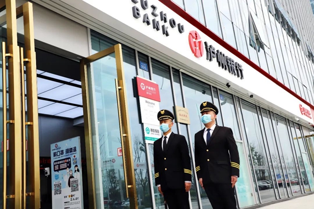 泸州银行遂宁分行正式开业！遂宁金融商业中心加速建设成渝金融纽带(图2)