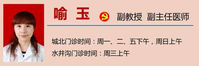 【西南医大中医院“镇院之宝”】泸州女老师经常胃痛，一剂药搞定！(图14)