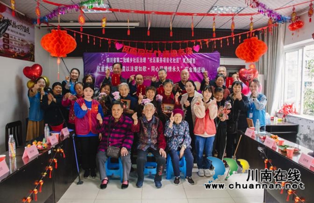 龙马潭区红星街道红星社区开展“相濡以沫爱如歌·同心同德情永久”金婚活动(图2) 龙马潭区红星街道红星社区开展“相濡以沫爱如歌·同心同德情永久”金婚活动(图2)