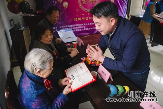 龙马潭区红星街道红星社区开展“相濡以沫爱如歌·同心同德情永久”金婚活动(图5) 龙马潭区红星街道红星社区开展“相濡以沫爱如歌·同心同德情永久”金婚活动(图5)