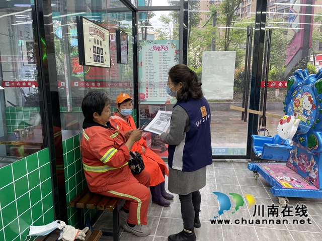 江阳区华阳街道开展防范电信诈骗宣传教育活动(图2) 江阳区华阳街道开展防范电信诈骗宣传教育活动(图2)