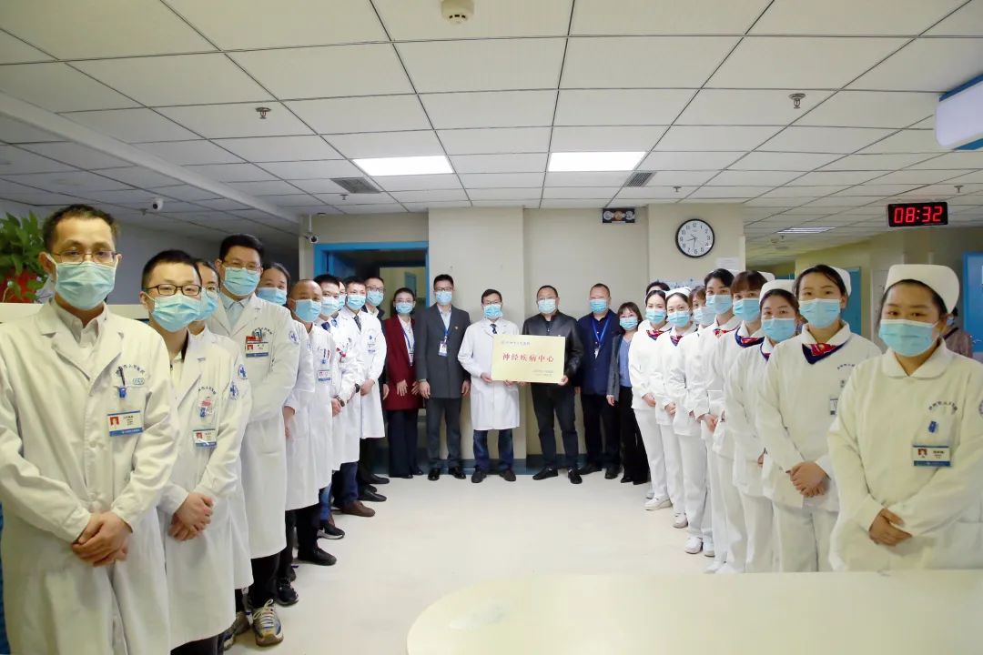 泸州市人医正式成立“神经疾病中心”