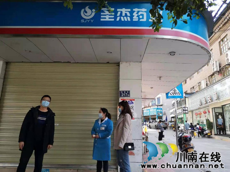 古蔺两家药店因疫情防控不力被停业整顿(图2)