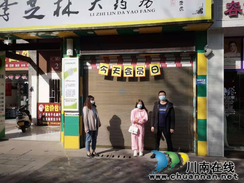 古蔺两家药店因疫情防控不力被停业整顿