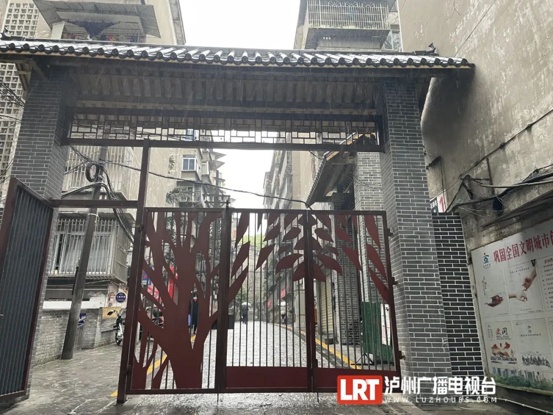 新建停车场、城市书房……泸州这个老旧小区即将大变样(图3)