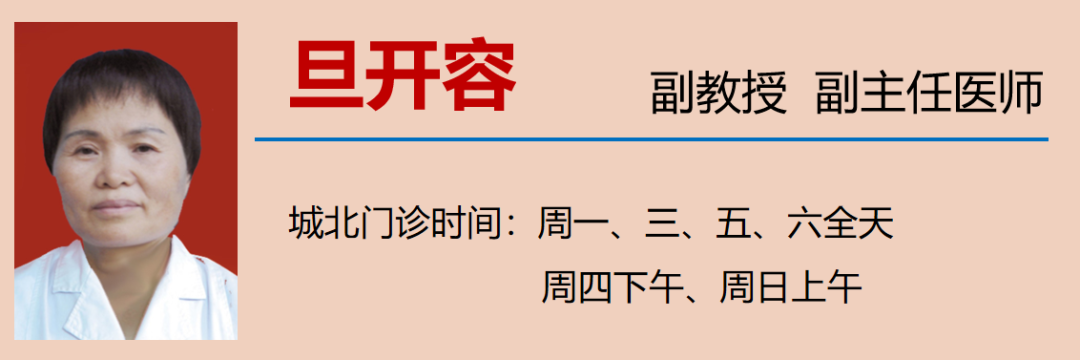 【关注】今天起，饮食注意“两多一少”！(图15)