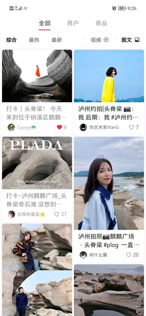 创建天府旅游名县丨纳溪这处网红广场，宝藏有点多！(图4)