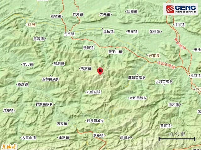 四川宜宾市兴文县发生5.1级地震(图5)