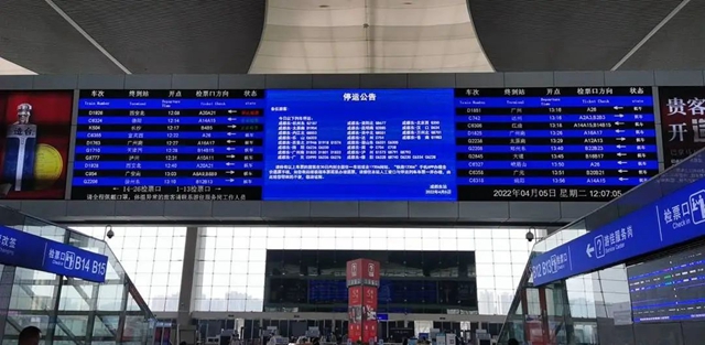 成都多趟高铁停运？铁路部门回应(图2)