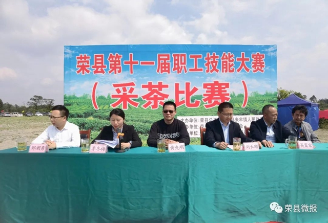 荣县14支队伍大比拼!一场指尖技艺的较量——(图1) 荣县14支队伍大比拼!一场指尖技艺的较量——(图1)