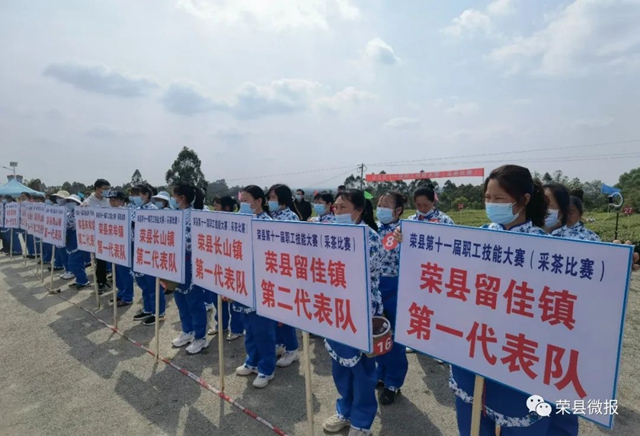 荣县14支队伍大比拼!一场指尖技艺的较量——(图2) 荣县14支队伍大比拼!一场指尖技艺的较量——(图2)