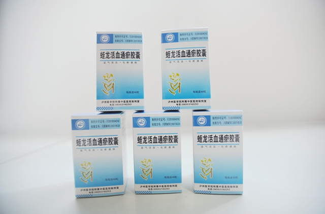 西南医大中医院“镇院之宝”∣泸州大叔中风,服药一个月搞定!(图3) 西南医大中医院“镇院之宝”∣泸州大叔中风,服药一个月搞定!(图3)