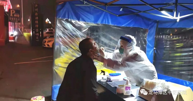 【抗疫】守护泸州“北大门”，龙马中医人奋力抗疫！