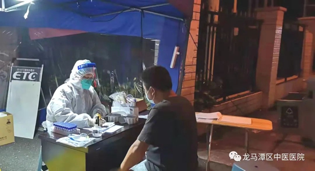 【抗疫】守护泸州“北大门”，龙马中医人奋力抗疫！(图3)