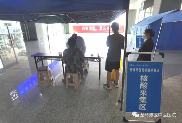 【抗疫】守护泸州“北大门”，龙马中医人奋力抗疫！(图6)