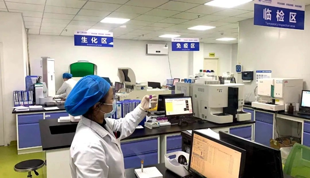 4月7日起,泸州福欣医院新型冠状病毒核酸检测项目再降价!(图3) 4月7日起,泸州福欣医院新型冠状病毒核酸检测项目再降价!(图3)