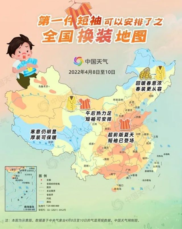 泸州：“升温列车”将继续前行，冷空气也在不远的前方……