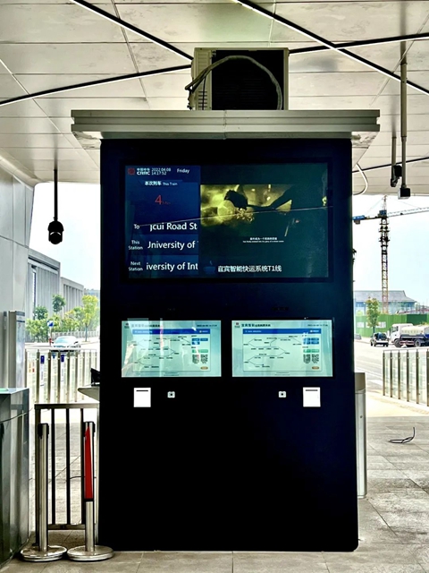 今天！宜宾智轨T1线支线大学城方向车站投入使用！(图4)