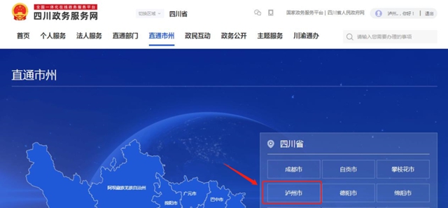 泸州这些单位注意：4月15日前请提交！(图3)
