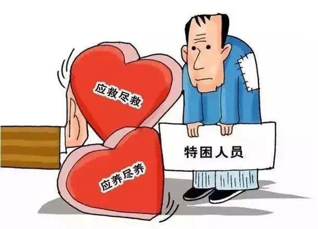 泸州市下发通知：特困人员和孤儿住院实现“零自费”