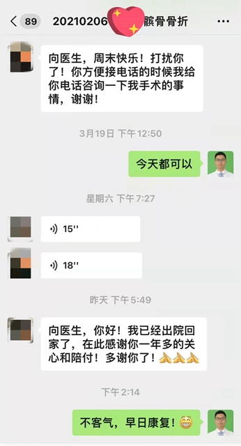 西南医大附院向飞帆：作为医生的满足感，就是这么简单(图4)