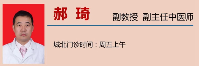 西南医大中医院：十年磨一剑的青年博士后，怎一个“帅”字了得！(图15)