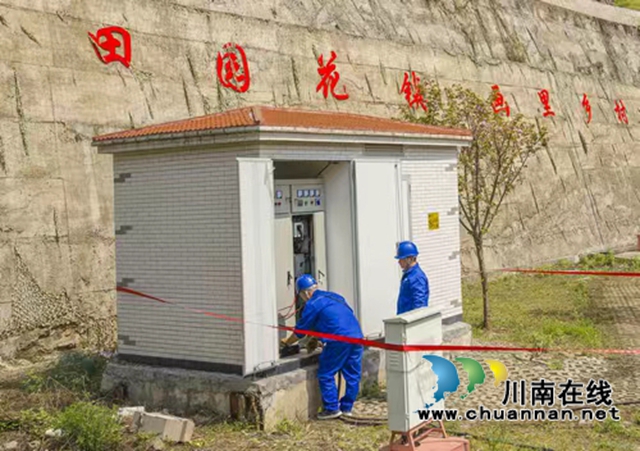 古蔺县白沙村：人杰地灵“焕”新容！(图4)