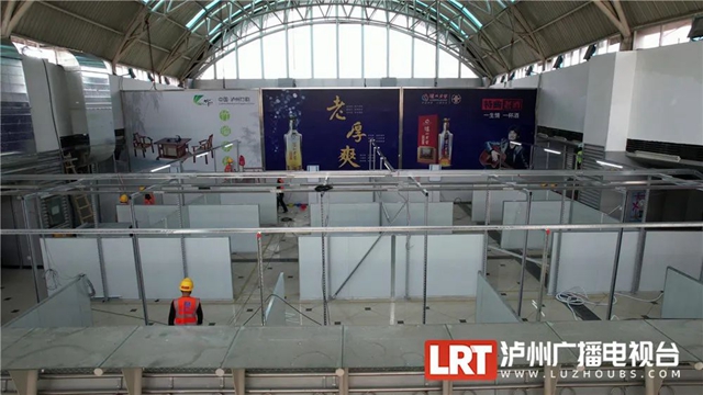 1000张床位！泸州正建设方舱医院，在这3处……(图3)