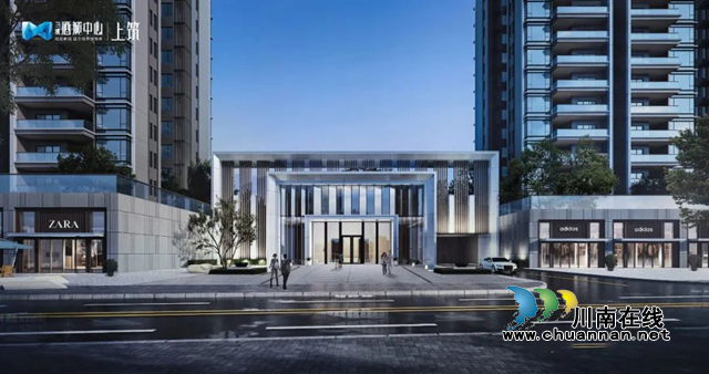 树立泸州城居生活新标杆——三溪酒城中心·上筑(图4) 树立泸州城居生活新标杆——三溪酒城中心·上筑(图4)