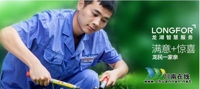 树立泸州城居生活新标杆——三溪酒城中心·上筑(图9) 树立泸州城居生活新标杆——三溪酒城中心·上筑(图9)